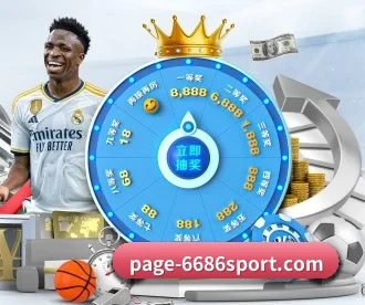 6686 APP 深度功能